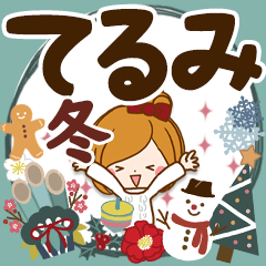Winter sticker of Terumi
