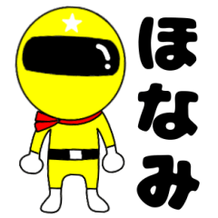 Mysterious yellow ranger Honami
