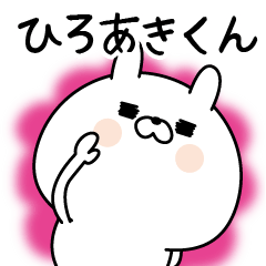 Name Sticker to send to Hiroakikun