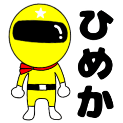Mysterious yellow ranger Himeka