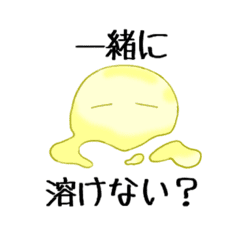 溶けるアイスクリーム Line スタンプ Line Store 溶けるアイスクリーム Line スタンプ Line Store