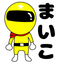 Mysterious yellow ranger Maiko