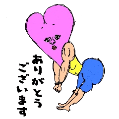 感謝しかない Line スタンプ Line Store