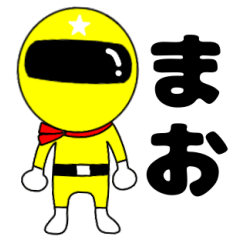 Mysterious yellow ranger Mao