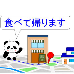 Animated Navigation by Panda (J)