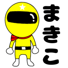 Mysterious yellow ranger Makiko