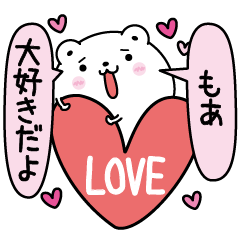 Moa inject LOVE