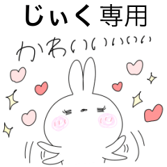 h-jiiku only Rabbit Sticker...