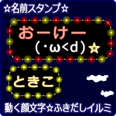 Anime.Face.smile.name.`Tokiko'