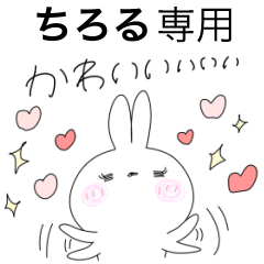 h-chiroru only Rabbit Sticker...