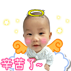 宥宥一家の日常語錄