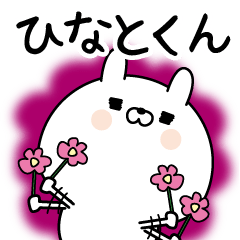 Name Sticker to send to Hinatokun