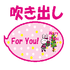 Fukidasi sticker(a kawaii kawaii rabbit)