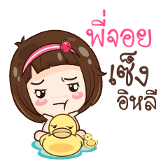 PIJOY gamsailittlegirl_E