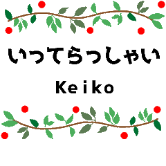 [MOVE]"KEIKO" sticker_Northern Europe2