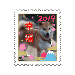 2019 柴犬一吉與朋友的郵票集
