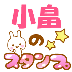 obata3-Name-Usagi-