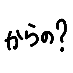 japanese interrogative sentence by mon