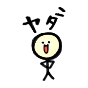 mamasama