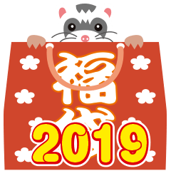 2019 NEW YEAR. Sticker of a ferret.