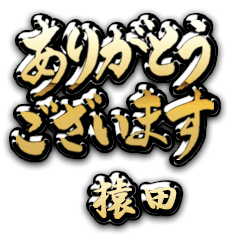 Kin no Keigo (for SARUTA) no.2468