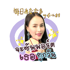 Nan San