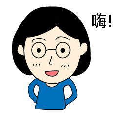 氣質的眼鏡女孩