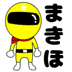 Mysterious yellow ranger Makiho