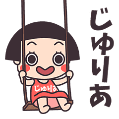 Okappa Juria