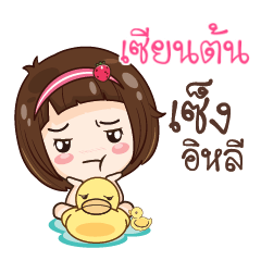 ZIENTON gamsailittlegirl_E