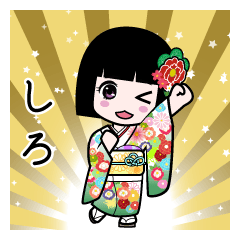 しろ（通常）のLINEスタンプ