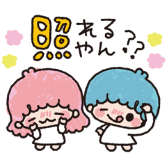 Little Twin Stars: Kansai Dialect