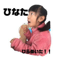 rei_20181222182531