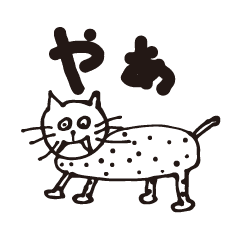 東海オンエアりょう画伯の名画スタンプ集 Line スタンプ Line Store