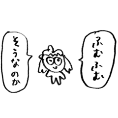 ふむふむスタンプ Line スタンプ Line Store ふむふむスタンプ Line スタンプ Line Store