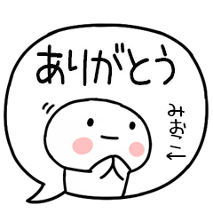 吹き出し 無難に使える褒めるくん みおこ Lineクリエイターズスタンプ Stamplist 吹き出し 無難に使える褒めるくん みおこ Lineクリエイターズスタンプ Stamplist