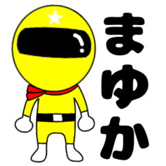 Mysterious yellow ranger Mayuka