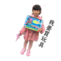 我是若涵,若涵是我2