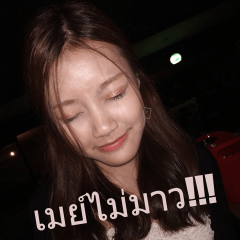 May KKU #55 IT #12