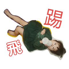 心心來囉1