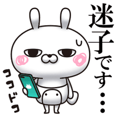 ひとえうさぎ32 お出かけ編 Line スタンプ Line Store