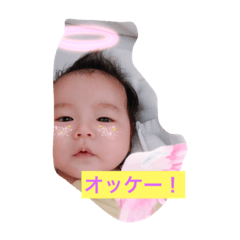 baby hana stamps