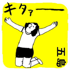 GOTOU majiyabai no.3092