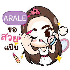 ARALE Chic Girl e