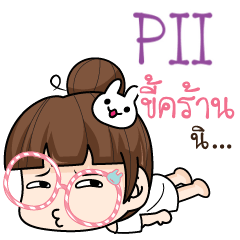 PII tamome lazy girl_S e