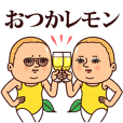 ダジャレぷりてぃツイン