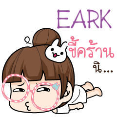 EARK tamome lazy girl_S e