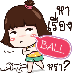 BALL Tanyong e