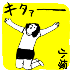 KODUKA majiyabai no.3096