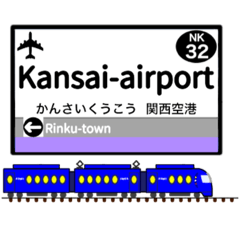 Station sign in Japan (Kansai vol.3)